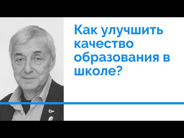 Как перезагрузить методическую работу в школе за 100 дней