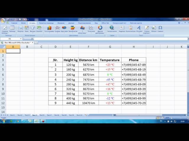 Excel#22 Гиперссылка в Excel