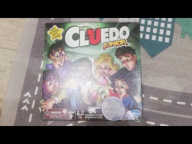 обзор на настольную игру cluedo Junior