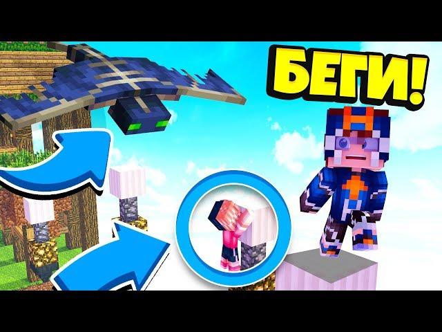 ПОБЕГ ОТ ФАНТОМА! / ПАРКУР В МАЙНКРАФТЕ / MINECRAFT PARKOUR | REALMS