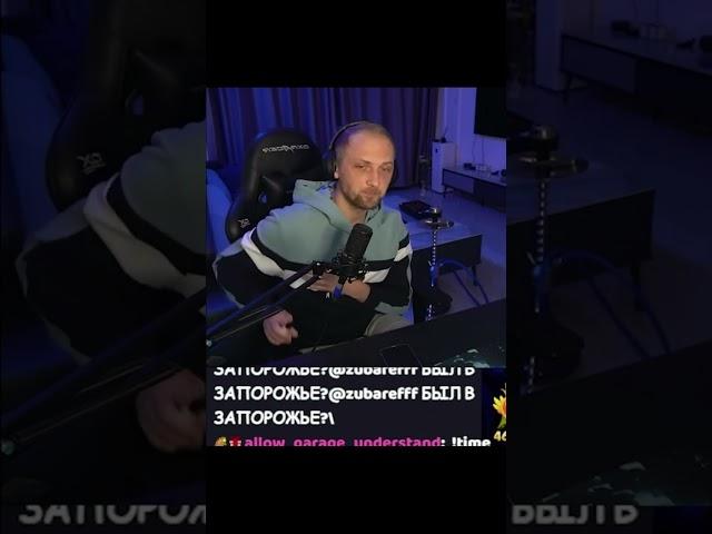 Зубарев делает выбор Twitch или Театр? #zybaref #зубарев #shorts