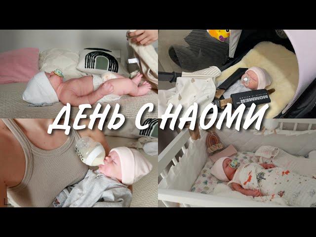 НЕДЕЛЯ ВЛОГОВ ДЕНЬ2 И ДЕНЬ3 С НАОМИ