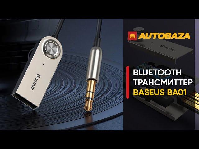 Как слушать музыку через Bluetooth на любой магнитоле? Bluetooth трансмиттер Baseus BA01.