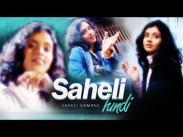 Saheli (Hindi) - Saheli Gamage | Official Music Video