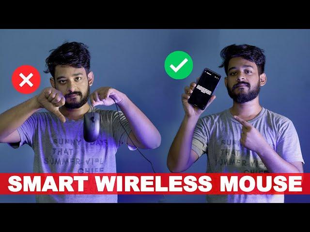 How to Use Android Smartphone as a Wireless Keyboard and Mouse | Control Your PC from Your Phone