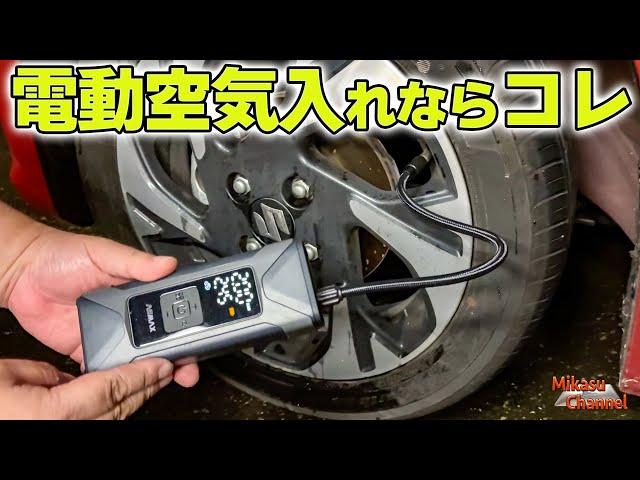 充電式空気入れの最適解️一家に一台欲しい「ASMAX  T10」エアポンプ