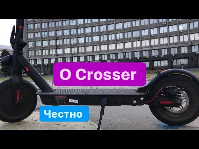 Электросамокат Crosser Обзор После 100км Плюсы и Минусы Стоит ли покупать