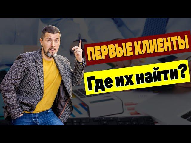 Как начать упаковку бухгалтерского бизнеса