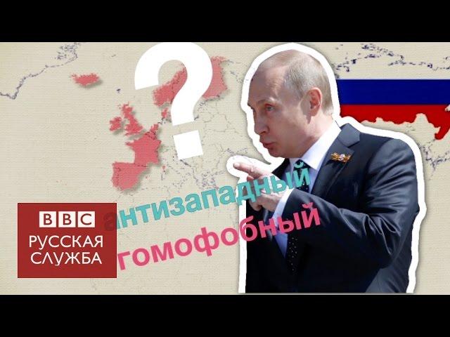 Однополые браки и права геев в мире - BBC Russian