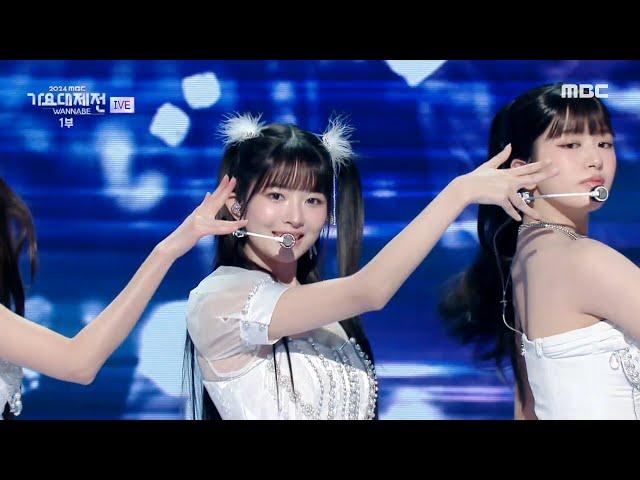 [2024 MBC 가요대제전] 아이브 - 일레븐 (IVE - ELEVEN), MBC 250129 방송