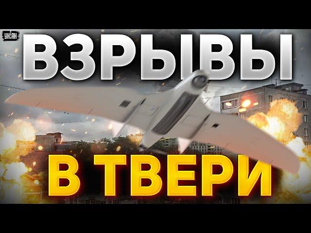 Огненный привет Твери. Бахнул уникальный завод! Русские кричат об украинских дронах