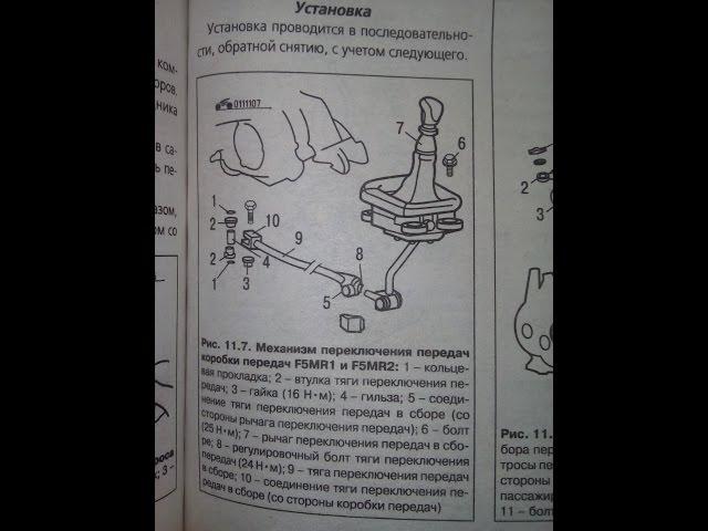 Лёха & - ремонт передач (МКПП) в Mitsubishi Carizma