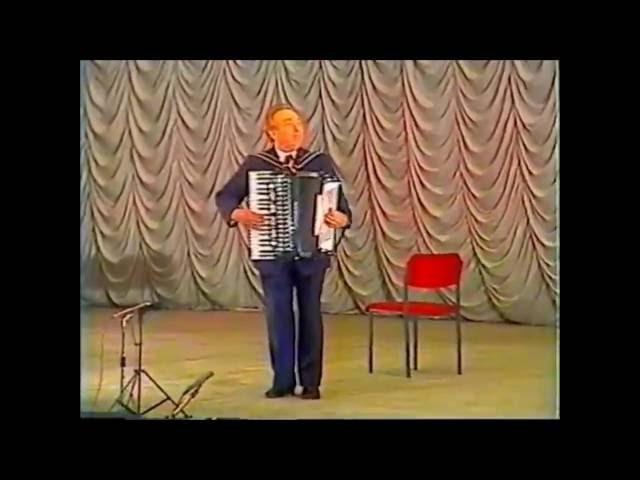 Играет Юрий Шахнов. "Карусель" обр. "Флик-фляк" А.Фоссена 1986 год