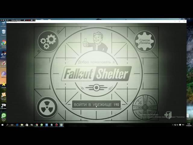 ВЗЛОМ Fallout Shelter ЛАНЧ БОКСЫ КРЫШКИ М Р ПОМОШНИКИ без ЧИТОВ И ГЕМОРА!!!