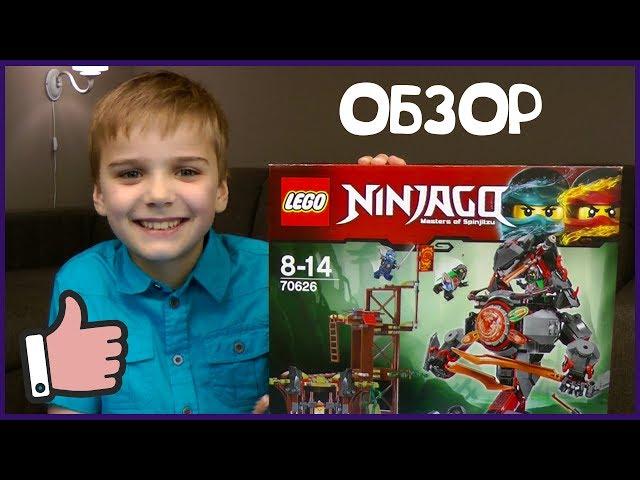 70626 Lego Ninjago | Железные удары судьбы | обзор и отзыв