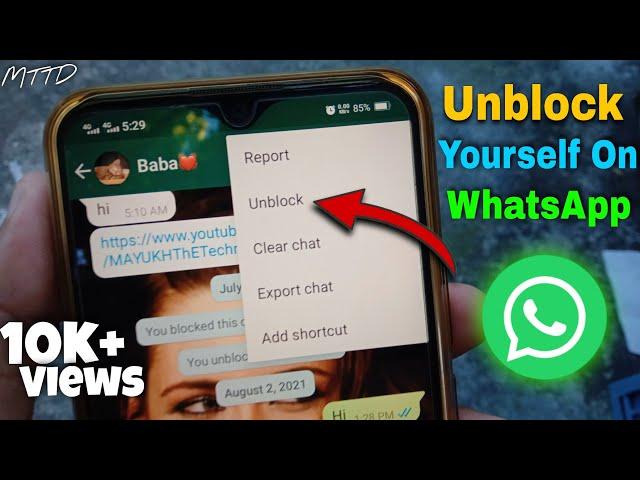 How To Unblock Yourself On WhatsApp If Someone Blocked You @WhatsApp