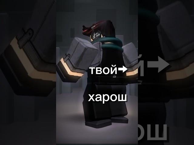 Го батл #memes #funny #роблокстренд #edit #мем #roblox #роблокс #robloxedit