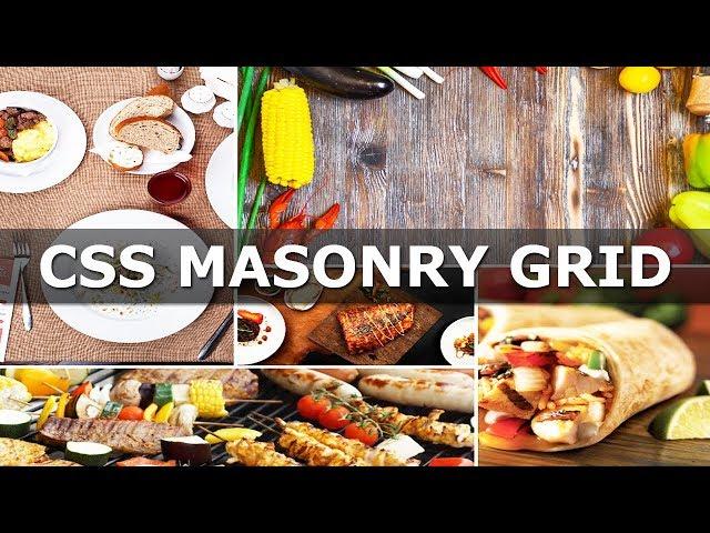 CSS Masonry Grid for Image Gallery - CSS Grid