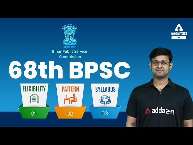 68TH BPSC -  68th BPSC ELIGIBILITY / PATTERN / SYLLABUS