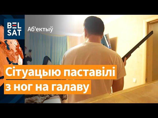 ️ Забойства Зельцара: вядомыя імёны імаверных спраўцаў / Аб'ектыў