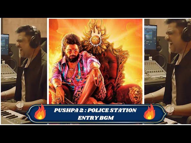 Pushpa 2 : Police Station Entry BGM | Allu Arjun | RASHMIKA MANDANNA | FAHADH FAASIL | SAM CS | DSP