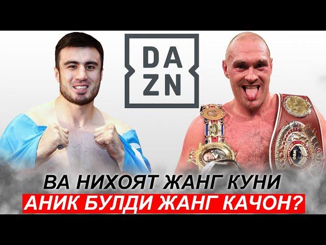 Янги Жанг! Баходир Жалолов - Тайсон Фьюри | Bakhodir Jalolov Tyson Fury 14.12.2023