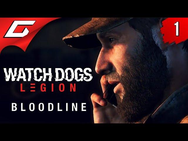 ЭЙДЕН ПИРС ВЕРНУЛСЯ!  WATCH DOGS: Legion \ Легион ━ Bloodline ◉ Прохождение #1