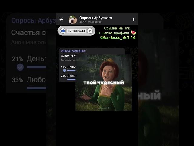 Счастья это? #арбузный #рекомендации #счастье