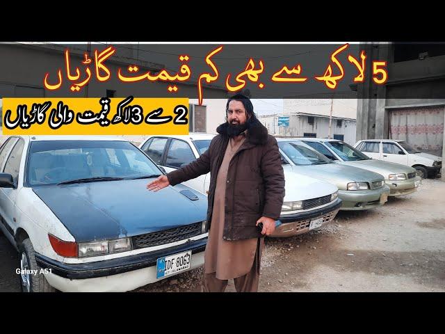 used cars for sale in wah cantt | low budget cars and vehicles #alrafaymotors