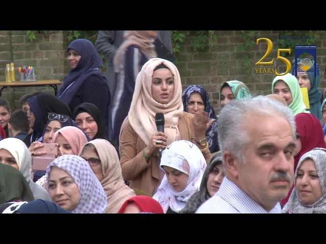 25th Anniversary Celebration of Al-Sadiq and Al-Zahra Schools in London - Part 2