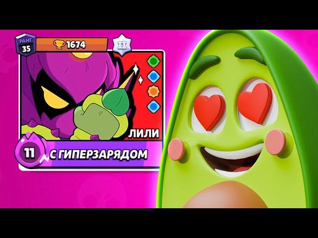  Первый *В МИРЕ* Купил ЛИЛИ в Бравл Старс | КУПИК в Brawl Stars