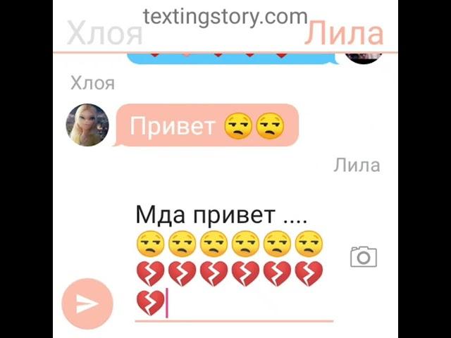 ЛЮБОВЬ  Маринетт и Адриана?! ВСЁ Изменится?!