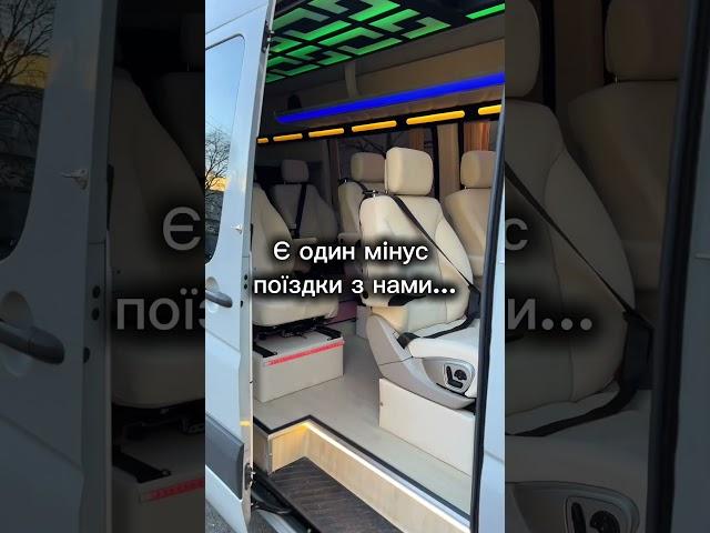Навіть, і це не мінус  #youtubeshort #пасажирськіперевезення #перевезення #пас #юмор