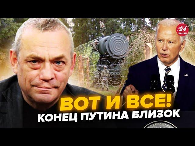 ЯКОВЕНКО: План ликвидации Путина уже ГОТОВ? США ВЫШЛИ с заявлением! РАСКРЫТ секрет Орешника