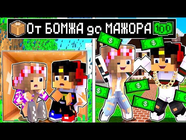 Minecraft lekin YEVGENBRO HAYOTI UYSIZ ODAMDAN MILLIONERLIKGACHA Minecraft Trolling tuzoqlar