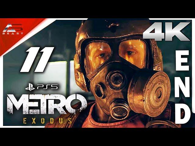 METRO EXODUS PS5 4K60 FPS - PART 11 - ENDING - MALAYALAM WALKTHROUGH | A Bit-Beast