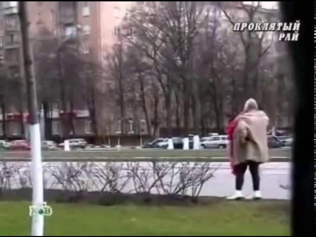 легенда ночной Москвы