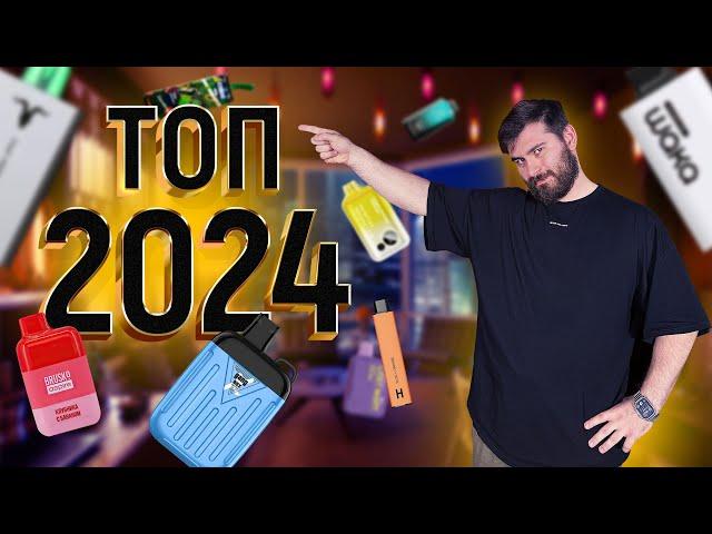 Лучшие линейки электронок первой половины 2024 года +18