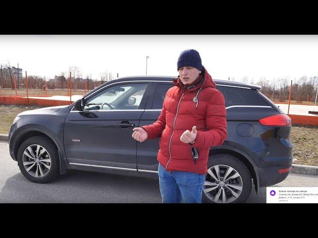 Вся правда о Geely Atlas 1.8 turbo с пробегом 40.000 . Что сгнило?