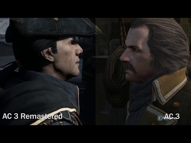 Сравнение графики Assassin's Creed 3 (2012) vs AC 3 Remastered (2019)