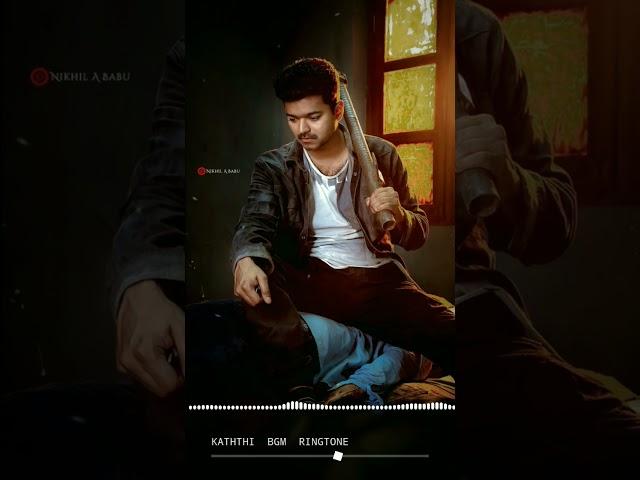 Kaththi Bgm Ringtone  | South Superhit Bgm | Thalapathy Vijay Bgm Ringtone #shorts #ringtone