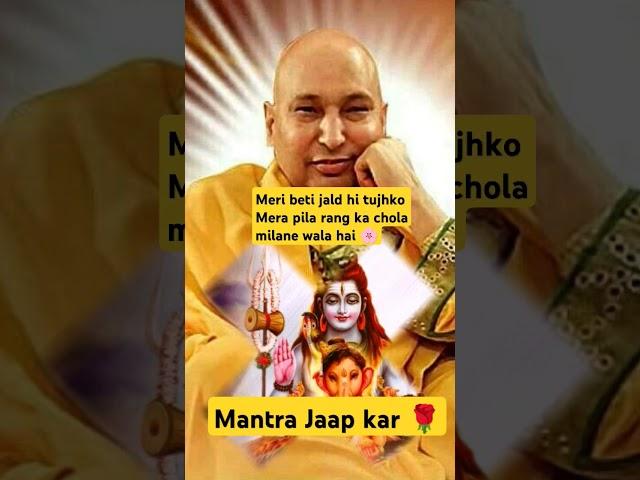 grace of guruji  guruji ki Leela apranpar Hai