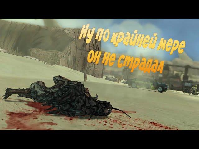 Tales from the Borderlands: Неприятности в Бордерлендс! [Эпизод 1] № 1