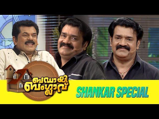 Badai Bungalow -  Shankar Special Episode 89 06-09-15 [HD DOLBY DIGITAL 5.1]