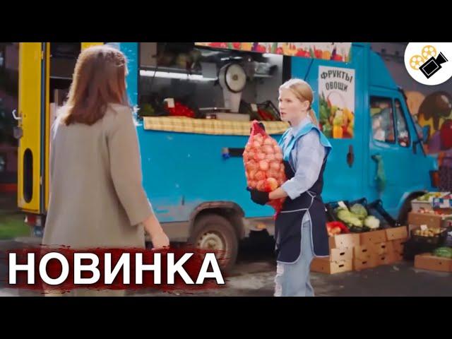 НОВЫЙ ФИЛЬМ  ОСНОВАН НА РЕАЛЬНЫХ СОБЫТИЯХ! НОВИНКА! "ПРОГУЛКИ СО СМЕРТЬЮ"  ВСЕ СЕРИИ ПОДРЯД