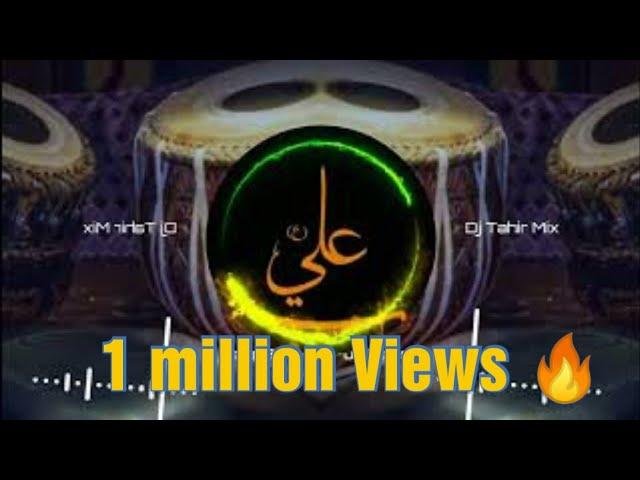 Tabla beats Full Bass (Dj Tahir Mix) Ali Haidar tabla beat Full Bass Mix