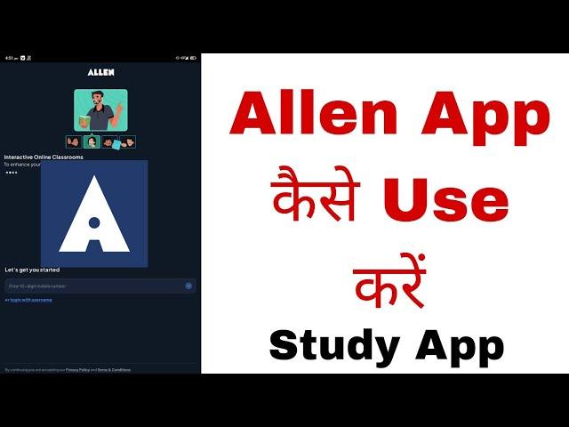 Allen App Kaise Use Kare |  Allen App Review | Allen App How to use