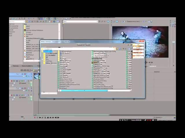 Как сделать вспышку на видео | SONY VEGAS PRO | мувики/вайны