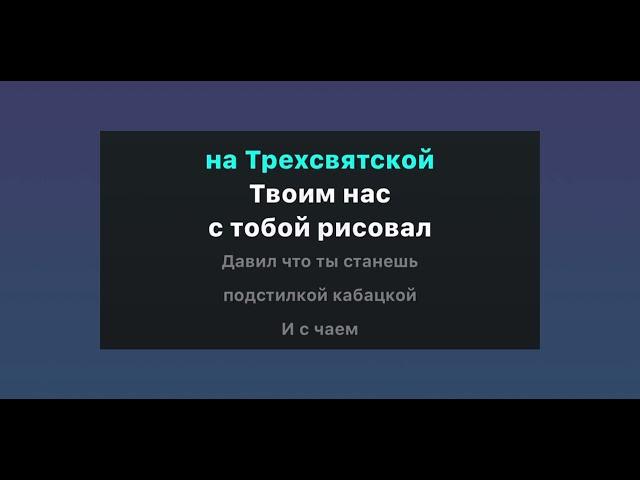 МИХАИЛ КРУГ - ДЕВОЧКА-ПАЙ (караоке)