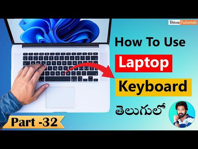 How to use laptop keyboard in telugu, | laptop keyboard explain in telugu  @ShivaTutorials